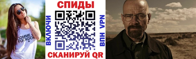 АМФЕТАМИН Розовый  Купить  Кушва 