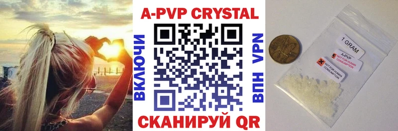APVP VHQ  Купить  Кушва 