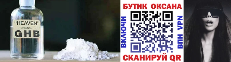 Купить где  Кушва  Бутират вода 