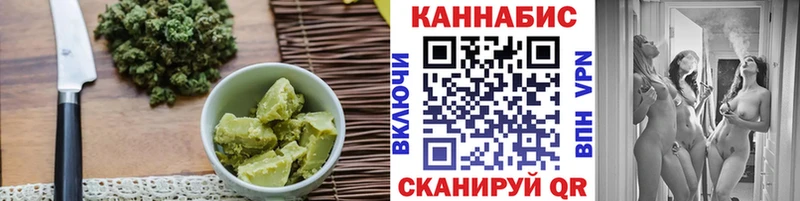Cannafood конопля  Купить где  Кушва 