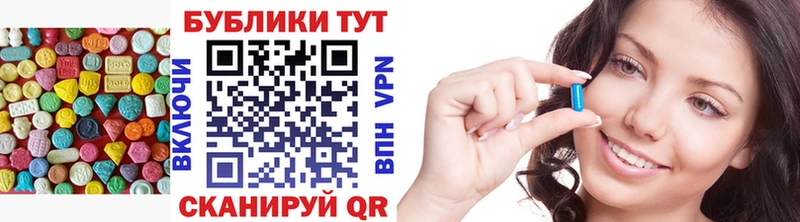 Экстази 280 MDMA  Купить где  Кушва 