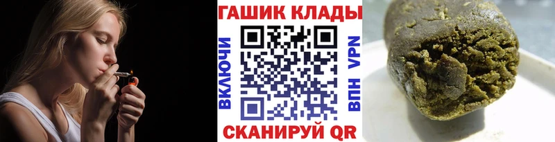 Купить  Кушва  ГАШИШ hashish 