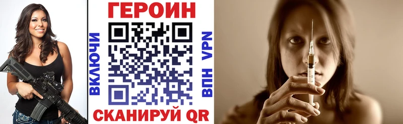 ГЕРОИН гречка  Купить  Кушва 
