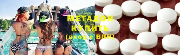 mdpv Верхний Тагил