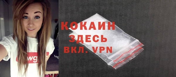 mdpv Верхний Тагил