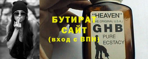 mdpv Верхний Тагил