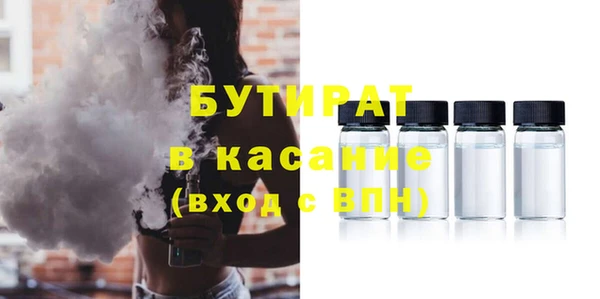 mdpv Верхний Тагил