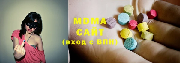 mdpv Верхний Тагил