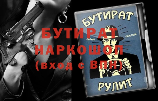 mdpv Верхний Тагил