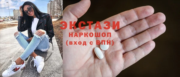 mdpv Верхний Тагил
