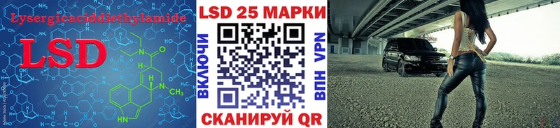 LSD-25 экстази ecstasy  Купить закладки  Кушва 