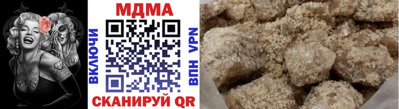 Купить закладки  Кушва  МДМА VHQ 