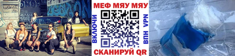 Купить где Кушва МЕФ VHQ