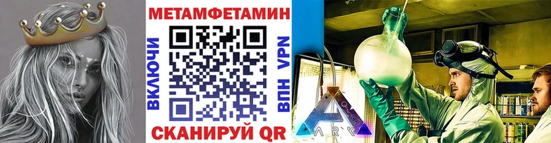 Метамфетамин витя  Купить где  Кушва 