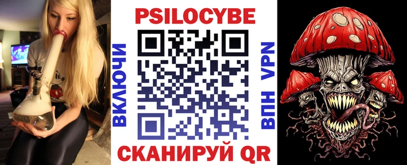 Галлюциногенные грибы GOLDEN TEACHER  Купить где  Кушва 