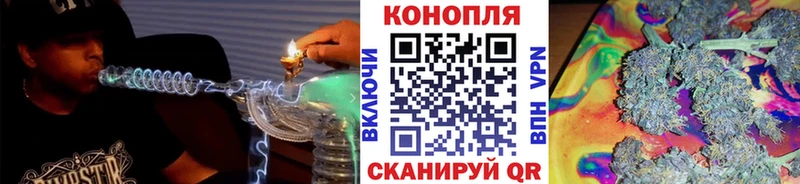 Канабис VHQ  Купить где  Кушва 